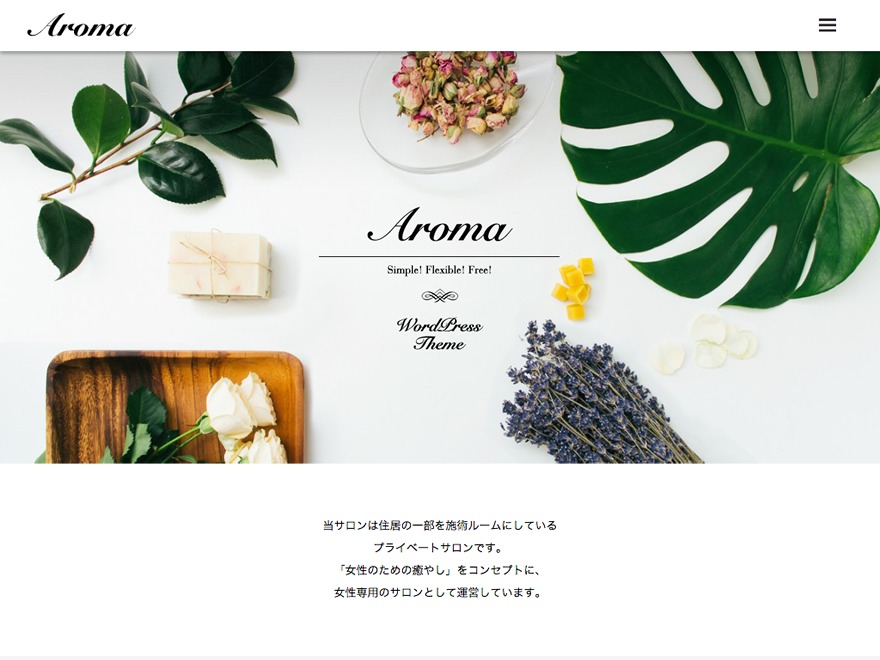aroma-company-wordpress-theme-d2z2-o.jpg