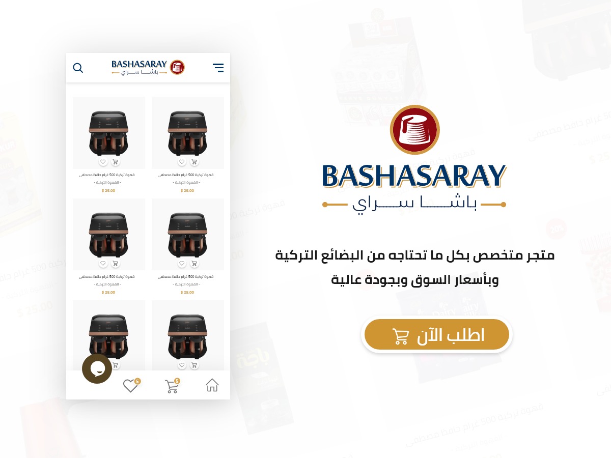 bashasaray-wordpress-shop-theme-tkui7-o.jpg