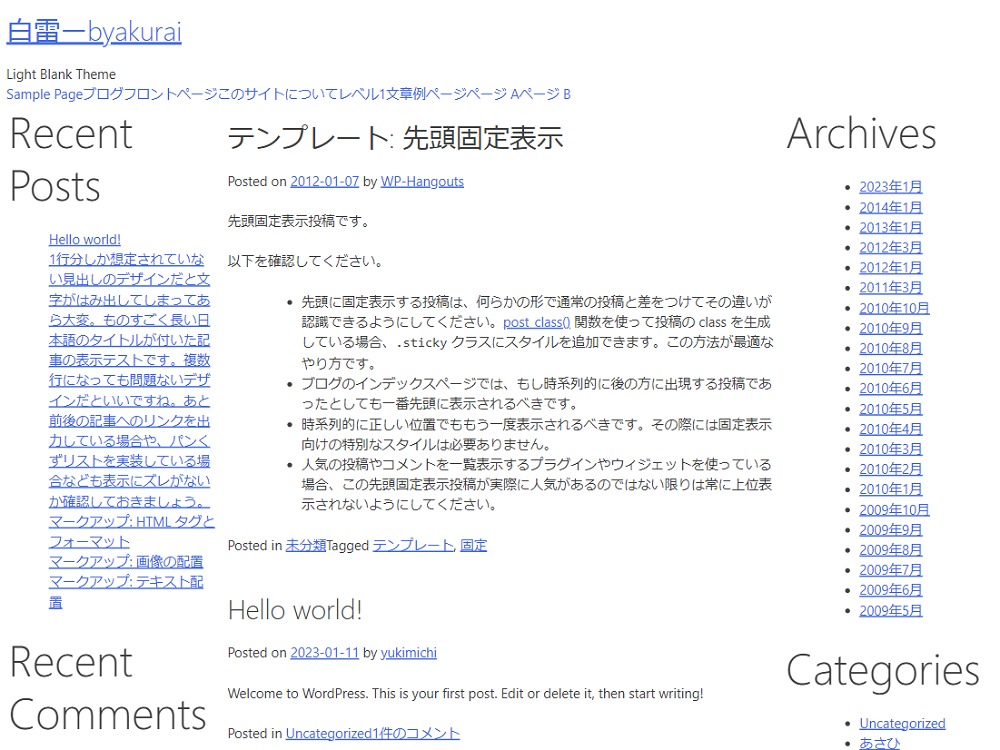 best-wordpress-template-byakurai-s9ask-o.jpg