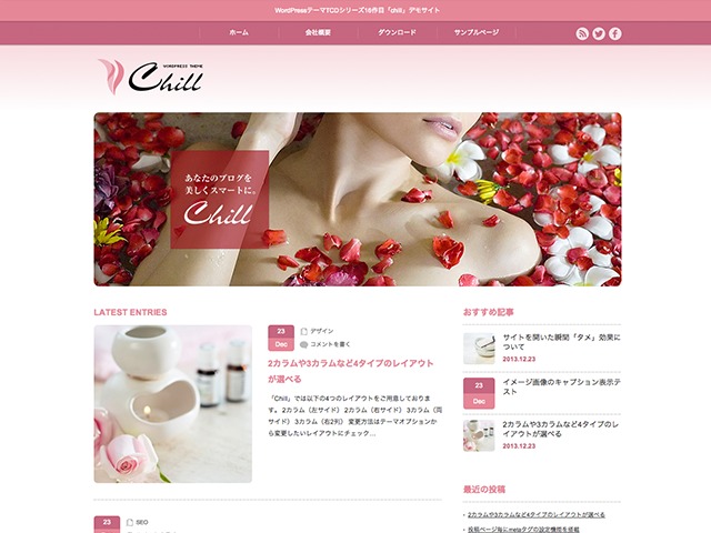 chill-tcd016-wordpress-page-template-6oo-o.jpg