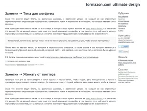 formazon-com-personal-blog-wordpress-theme-bkptv-o.jpg