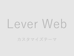 lever-web-template-wordpress-oftay-o.jpg