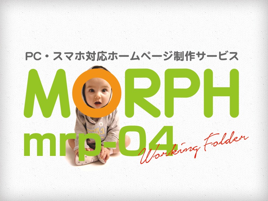 mrp04-child-wp-template-k79n-o.jpg