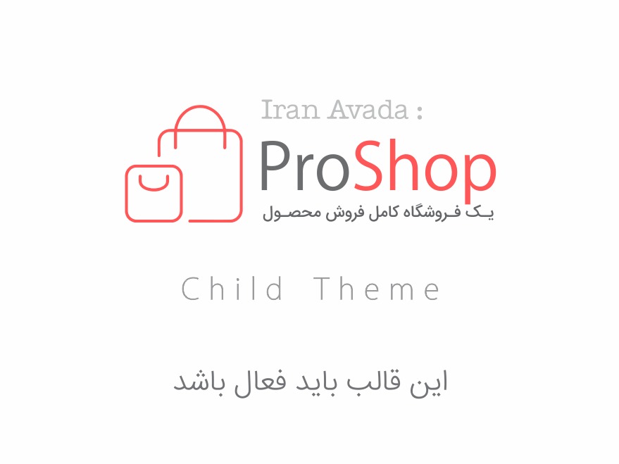 proshop-child-wordpress-shopping-theme-oc4v2-o.jpg
