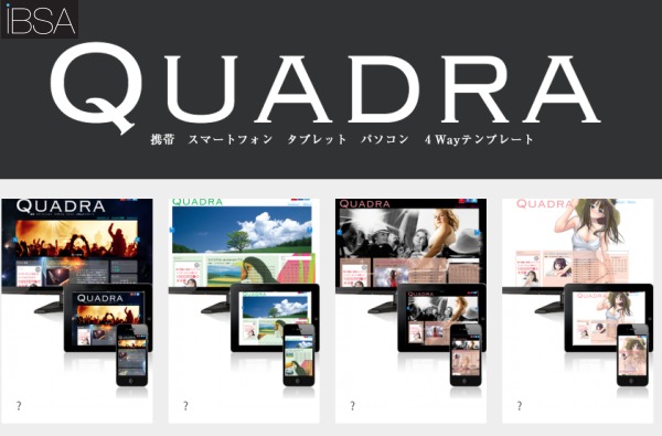 quadra-template-best-wordpress-template-qyxk-o.jpg