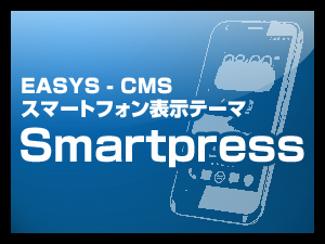 smartpress-wordpress-free-download-boc6-o.jpg