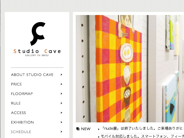 studio-cave-theme-wordpress-fog1g-o.jpg