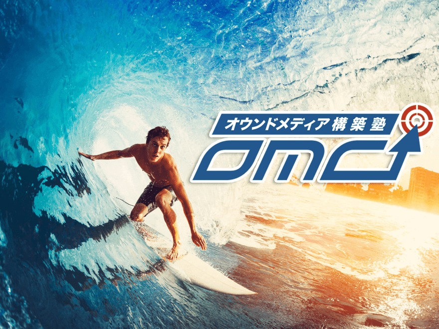 surfing-by-omc-best-wordpress-theme-ixm-o.jpg