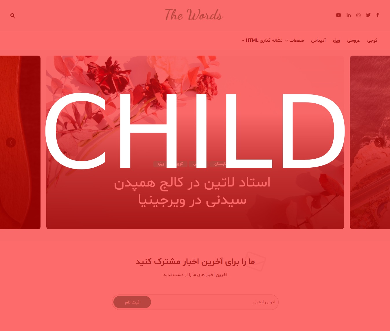 the-words-child-wordpress-blog-theme-qshkr-o.jpg