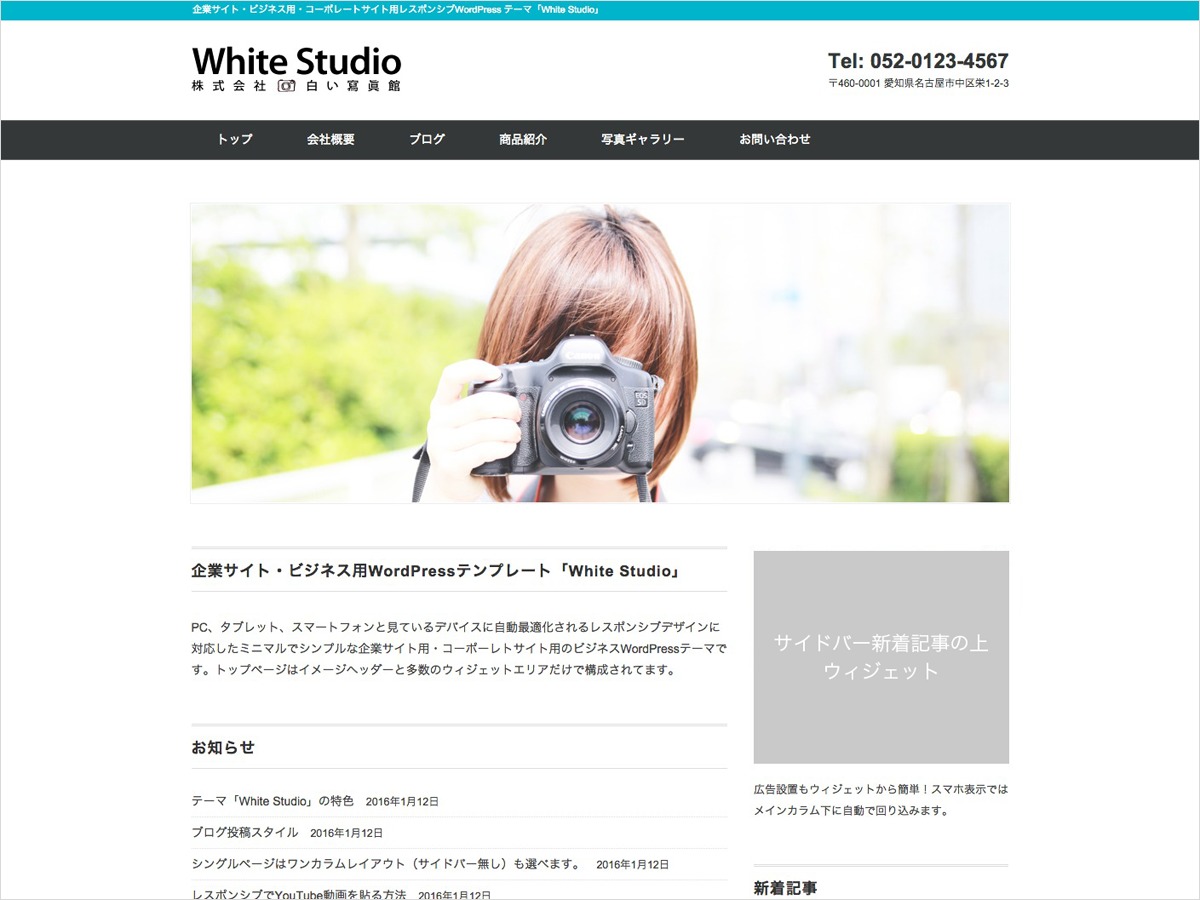 white-studio-child-theme-wordpress-jubs2-o.jpg