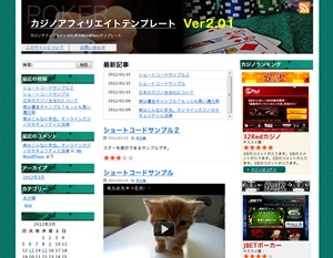 ゴールド・ラッシュ アフィリエイト起業塾　特典テンプレート Ver.2.01 Wordpress Theme Screenshot