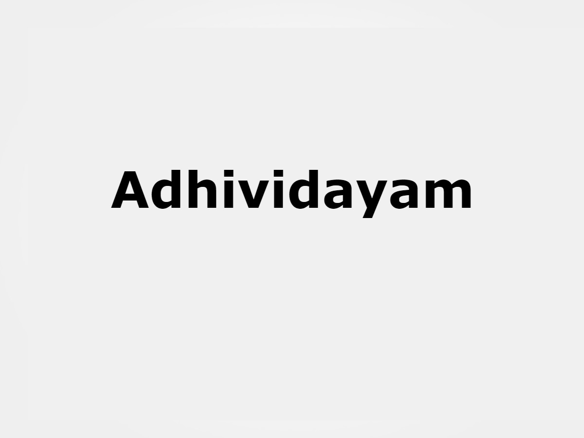 wordpress-theme-adhividayam-oymzw-o.jpg